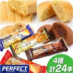明治製菓 パーフェクトプラス｜４種類計２４本
