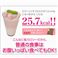 �X���[�� �C�`�S�~���N�_�C�G�b�g�y2�Z�b�g�z