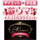 �X���[�� �C�`�S�~���N�_�C�G�b�g�y2�Z�b�g�z