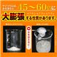 栄養満点 朝食マンゴーダイエット 2010年限定 【3箱セット】