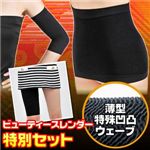 �ӥ塼�ƥ����������� ���̥��å�