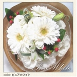 幸せいっぱいの贈り物 フェアリーブーケ ピュアホワイト とっておきのプレゼント♪心を込めた花束を・・・♪