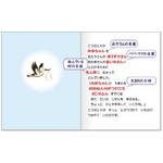 IWiG{i悤!j