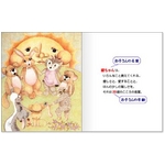 �I���W�i���G�{�i�_���܂̑������:��l�����j