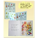 �I���W�i���G�{�i�_���܂̑������:��l�����j