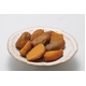 種子島産 安納芋（あんのういも）の干し芋「黄甘芋」100g×8袋 詰め合わせ画像