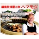 【創業50年 横浜荒井屋】特選黒毛和牛ハラミ1.5kg - 縮小画像2