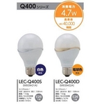 Luminous（ルミナス）　LED電球　40W　電球色　LEC-Q400D【12個セット】