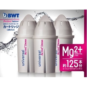 BWT�p�[�t�F�N�g�E�H�[�^�[ �J�[�g���b�WMG�v���X3P