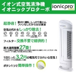 󼰶 Ionicpro TURBOʥ˥åץܡ STA-98E ۥ磻