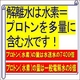 スペースクアトロフリーウオーター - 縮小画像3