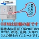 スペースクアトロフリーウオーター - 縮小画像4