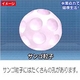水素生活 - 縮小画像4