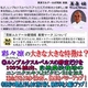 彩々凛ささりん - 縮小画像3