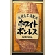 【お中元用 のし付き(名入れ不可)】プリマハム ホワイトボンレスハム 1.3kg〜1.5kg - 縮小画像2