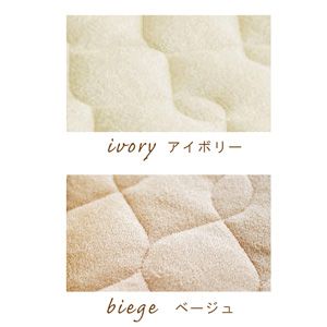 ソフト涼感敷パット シングル ベージュ