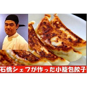 石橋シェフが作った「小籠包餃子」 120個