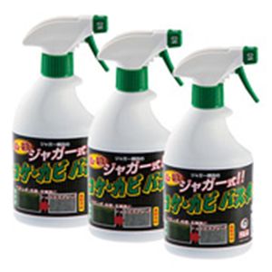 �W���K�[��!�R�P�E�J�r�o�X�^�[ 3�{�g