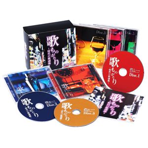 邦楽 オムニバス CDアルバム 【歌ものがたり〜時代の歌謡曲】（CD5枚組 全90曲）歌詞カード 収納BOX付 - 拡大画像