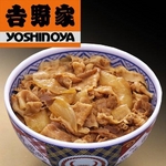 ■ 吉野家 冷凍豚丼の具 15食入り
