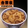 吉野家 冷凍豚丼の具 15食入り