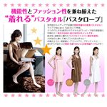 �o�X�^���[�u2���g+�^�[�o��2���Z�b�g �z���C�g2�� �摜3