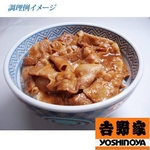 吉野家　豚生姜焼きの具