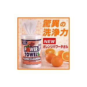 NEWオレンジパワータオル 90枚