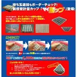 パチンコ玉50発簡単計量! マイ勝ップ(マイカップ) グリーン 【5個セット】