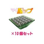 パチンコ玉50発簡単計量! マイ勝ップ(マイカップ) グリーン 【10個セット】