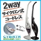 コンパクトで使いやすい！