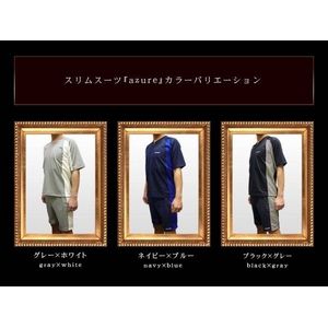 【スリムスーツ・アズール メンズ上下セット】画像１