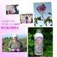 地中海の薔薇水 - 縮小画像1