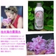 地中海の薔薇水 - 縮小画像2