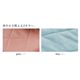 クールレイ（R） パッドシーツ セミダブル ブルー 綿100% 日本製 - 縮小画像6