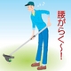 草ヌッキー - 縮小画像3