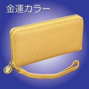 たっぷり収納 黄色い財布 激安通販