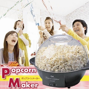 お手軽　ポップコーンメーカー - 拡大画像