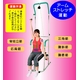 ぶらさがり君 ベンチシート付 - 縮小画像3