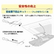 エアコンの風向き調節 エアーメイト - 縮小画像4