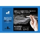 電子タバコ「マイルドシガレット」カートリッジ30本セット タバコフレーバー - 縮小画像2