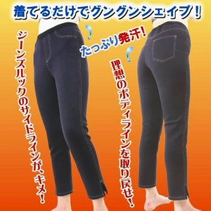 履くだけエクササイズ「スタイルレギンス」 Mサイズ