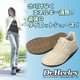ウォーキングシューズ Dr.Heeles(ドクターヒーレス) カジュアル キャメル 22.5cm