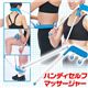 ハンディセルフマッサージャー