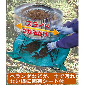 楽々土ふるいスタンド 園芸シート付き シーサー 沖縄産