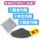 浄水用粉末活性炭「浄水活力炭30」 - 縮小画像2