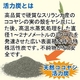 浄水用粉末活性炭「浄水活力炭30」 - 縮小画像3