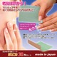 爪磨き両面シート「爪ピカ」 【30枚組】 高級天然オイル配合 日本製 - 縮小画像2