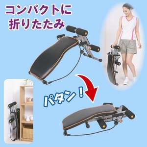 アクティブベンチ アクティブベンチ
