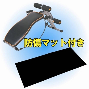 アクティブベンチ